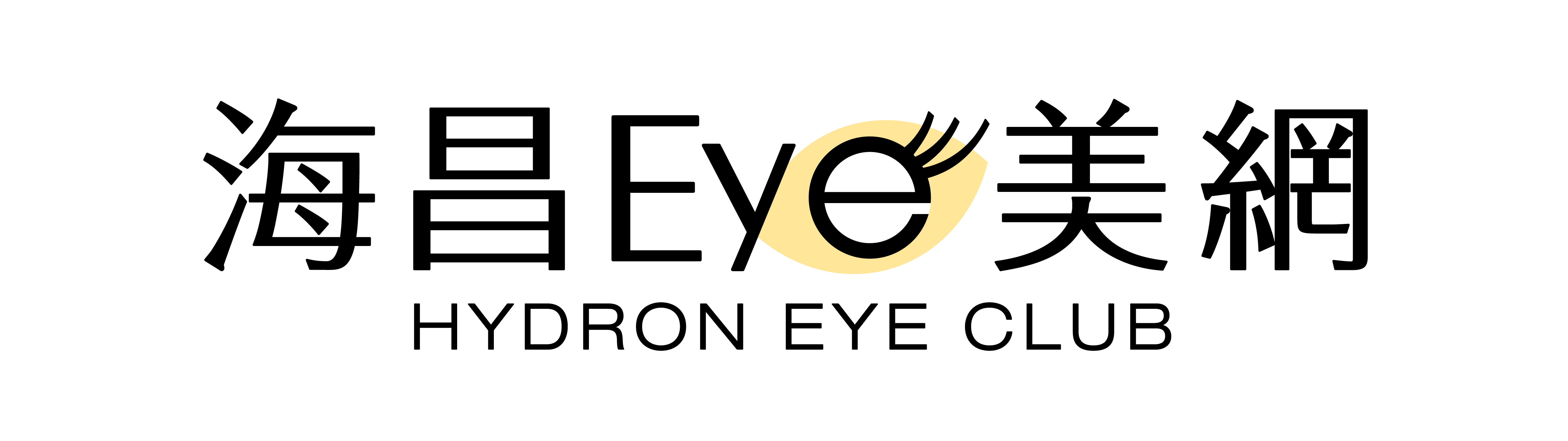 [情報] 海昌透明片新品 預訂買1盒送1盒