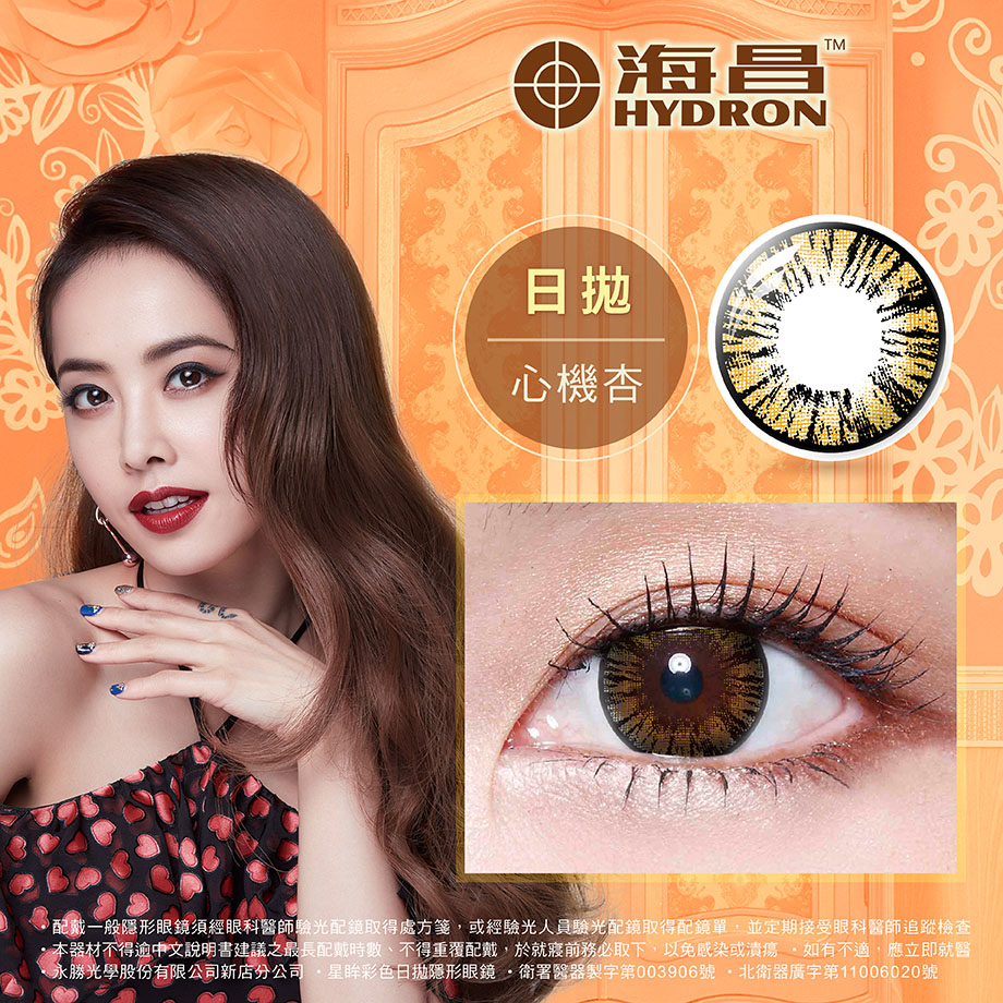 隱形眼鏡清潔 Poya Buy 寶雅線上買