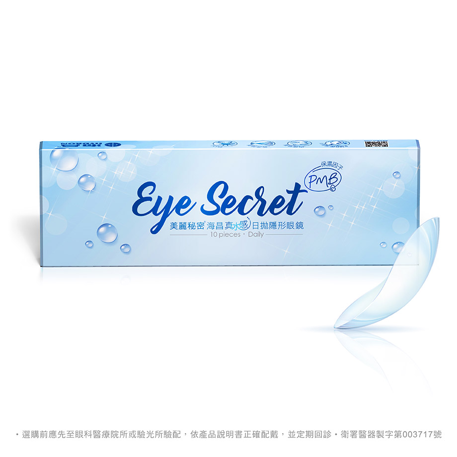 88+ 图片 海 新的 65 海昌Eye美網- 產品配送